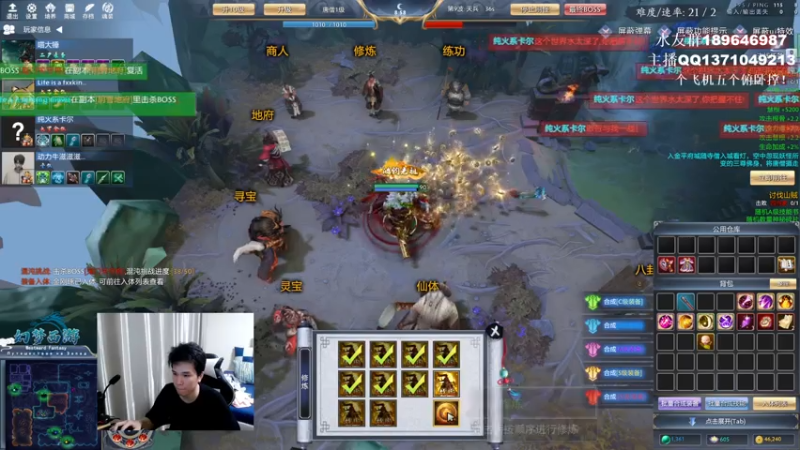 【2021-07-15 01点场】青择_：康复训练！ 54752