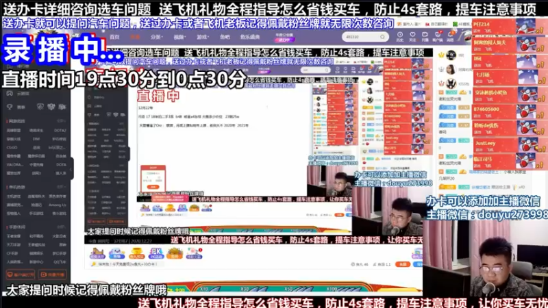 【2021-07-15 05点场】蒙奇你你你：斗鱼最专业车评人  在线直播