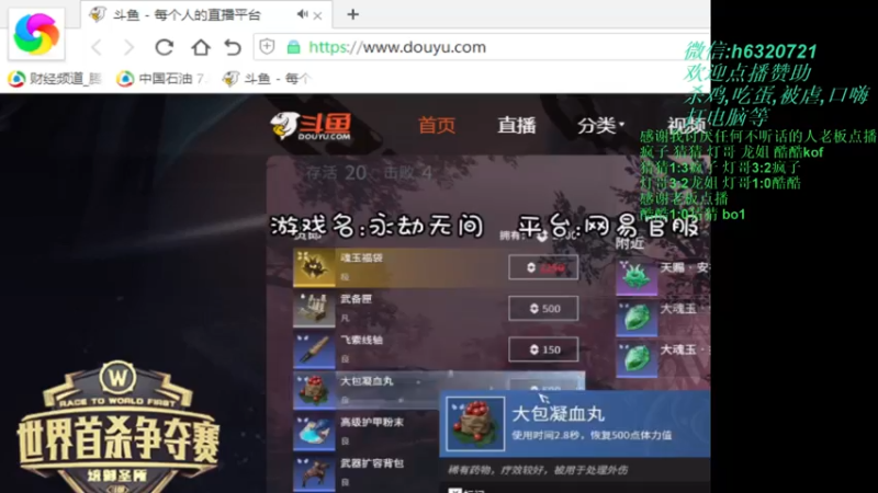 【2021-07-14 02点场】酷酷boy1：电子竞技菜是原罪!!