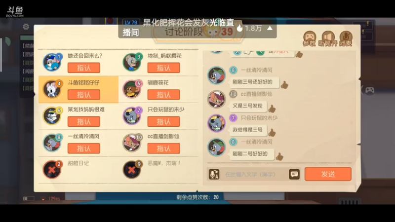 【2021-07-15 15点场】铭铭仔仔：猫和老鼠！火爆来袭