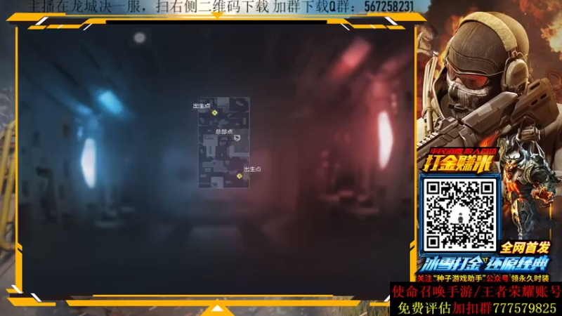 AgFox远sir+ COD手游：2021-07-11  22点场第一段切条，大比分150比82，35杀帮对手戒网瘾，对手心态崩