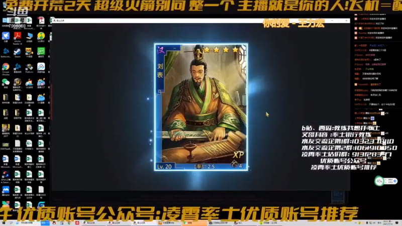 黄盖和黄埔嵩也就亿点点差别吧