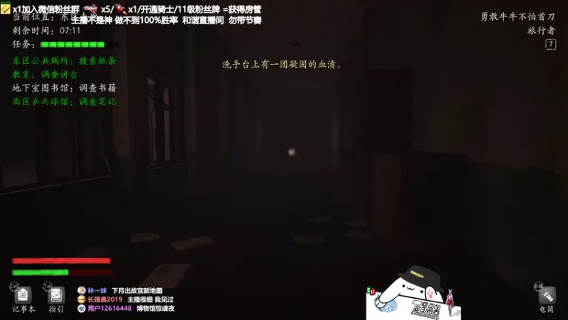 【2021-07-14 21点场】功夫鱼er：功夫鱼:恐惧之间唯一的神