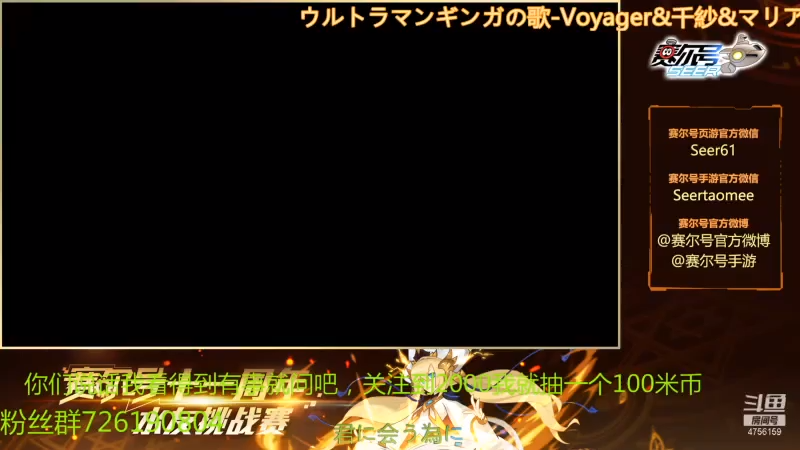 【2021-07-14 10点场】赛尔王007：赛尔号PVE和PVP