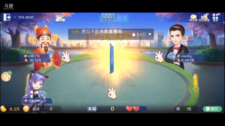 0714特辑，当我用那手牌换到的是癞子时候，预设这个牌要大了，果然补了两飞三炸，还是个顶头的飞机，最后只剩炸弹了