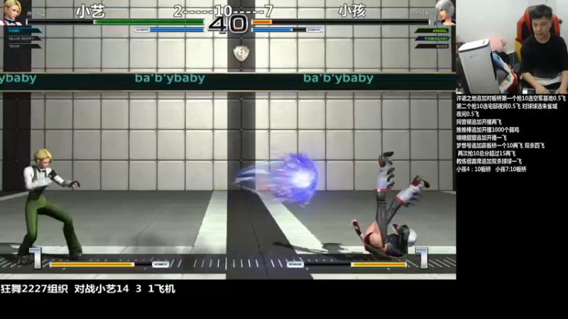 【2021-07-15 01点场】游天堂：小孩曾卓君：今晚98各种三问