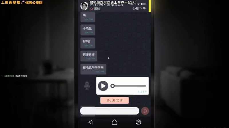 【2021-07-14 21点场】肖像画啊：迷惑游戏时间