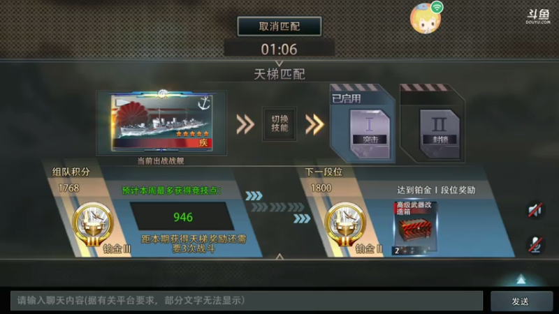 【2021-07-15 12点场】旱鸭子开驱逐：旱鸭子开驱逐的直播间