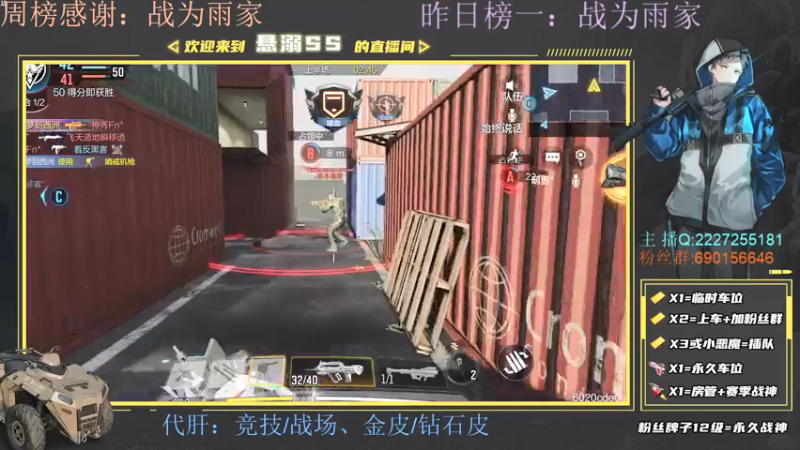 【2021-07-14 12点场】悬溺SS：S3榜一，V区战场有没有？？？