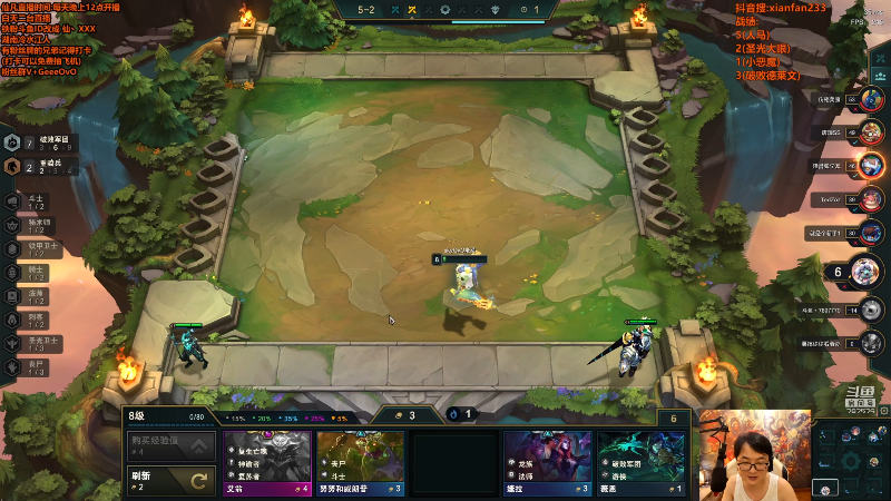 【英雄联盟】仙凡哥哥丶的精彩时刻 20210715 08点场