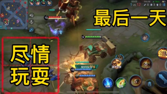 机关演武最后一天啦