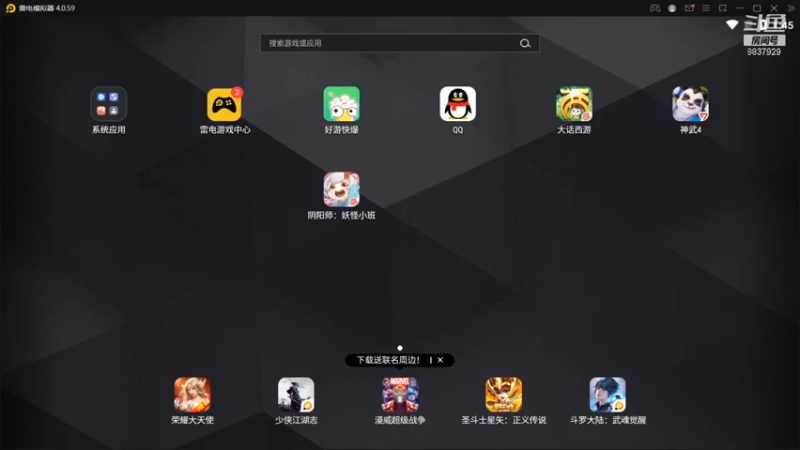 【2021-07-15 13点场】甜心兔酱：阴阳师 ：妖怪小班