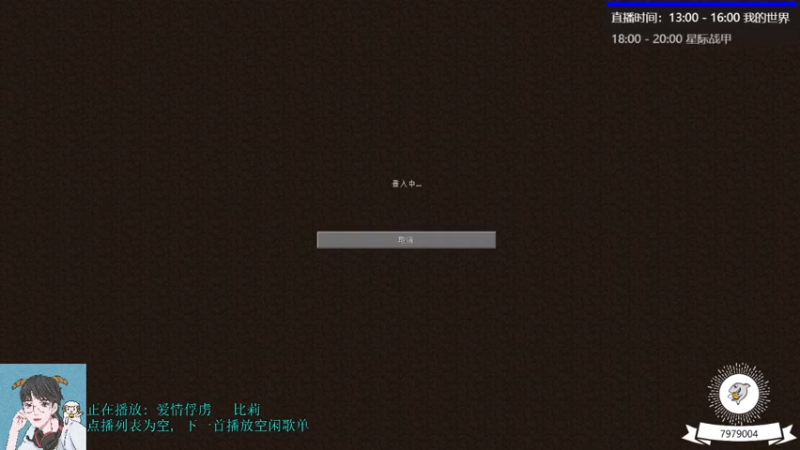 【2021-07-15 15点场】绵羊菌不是菌：绵羊菌：小风车~~