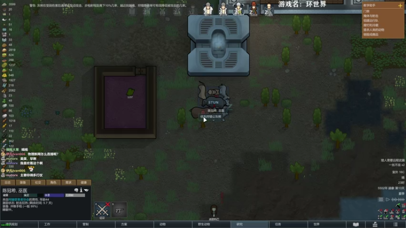 【2021-07-15 08点场】美美干嘛呢：❤美美❤《怪物猎人物语2》