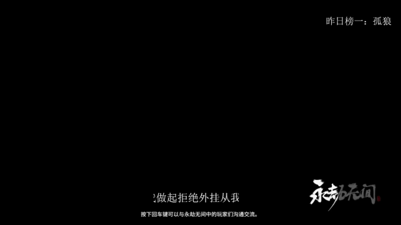 【2021-07-11 12点场】Biu枼非凡：寻找长期稳定队友 5988035