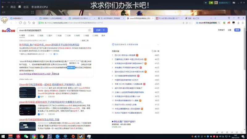 【2021-07-15 01点场】守望恶霸皮皮猪ovo：西皮油的换蛋期