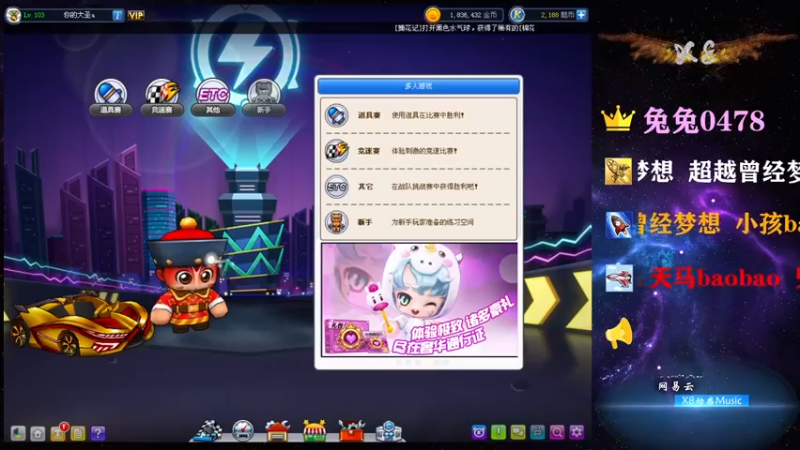 【2021-07-15 20点场】x8丿：X8: 晚上好~~
