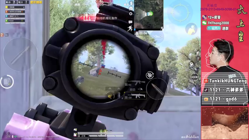 【2021-07-15 17点场】六神弟弟Tht：[江湖人称]谭鸿腾