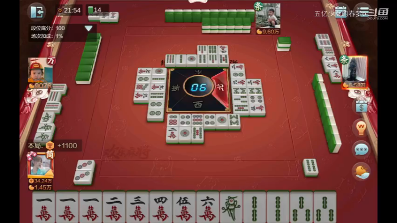 欢乐麻将精彩日常 299