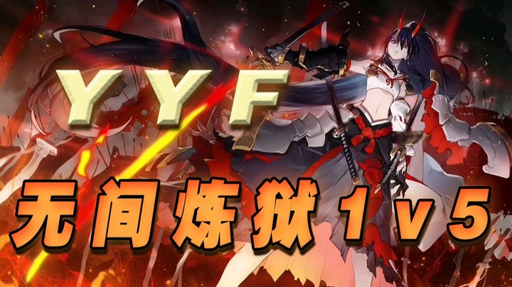 大Mu裤衩都被舔光了 枫哥1V5灭队吃鸡