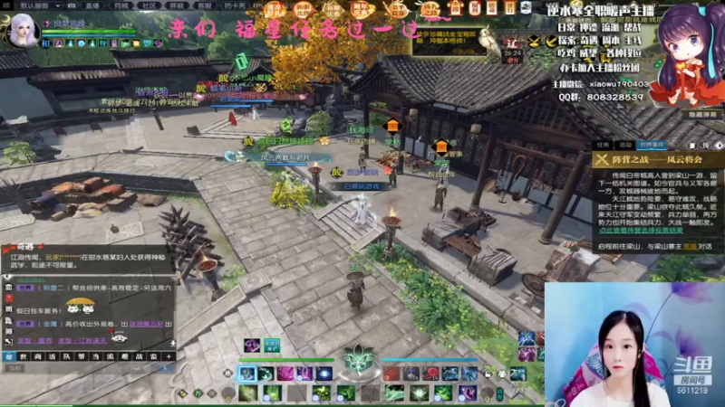 【2021-07-14 15点场】纤腰细舞：暖声萌妹—开镜奇遇哦