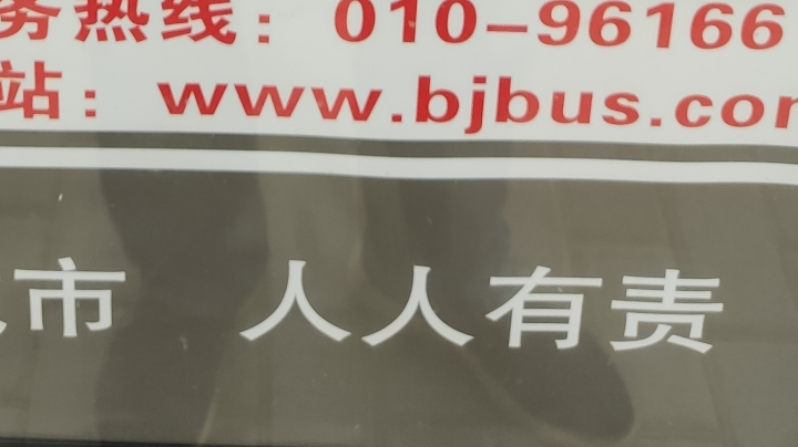寸步难行