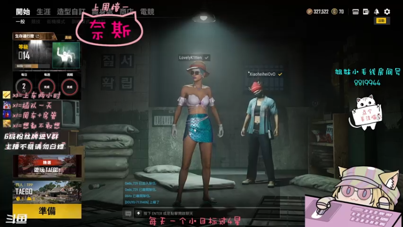 【2021-07-14 01点场】小懒猫爱吃鸡：北美憨憨等你来看搞笑操作