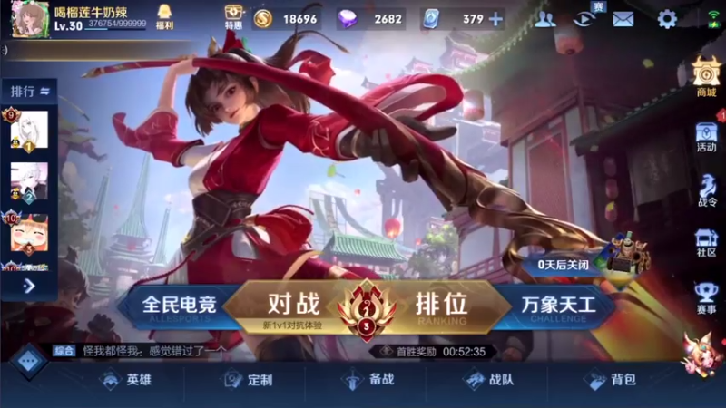 【2021-07-15 13点场】音七Simple：小乔嫦娥玉环专场