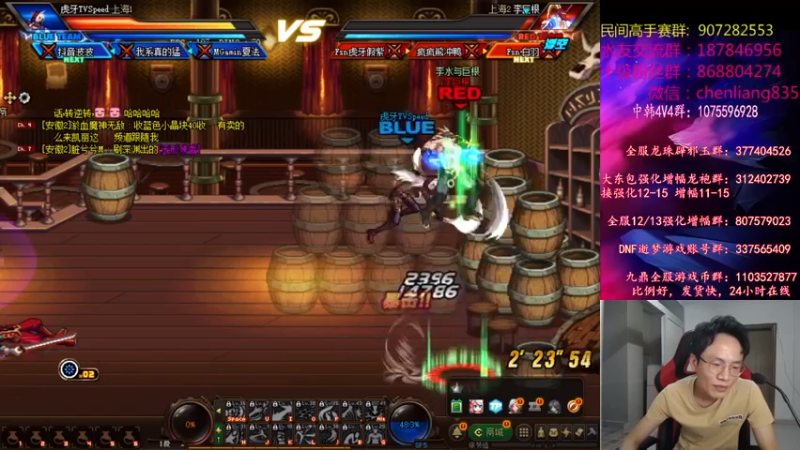 武神陈亮+ DNF：2021-07-12 21点场+第五段切条+极武圣轻松一穿三，队友在一边看着就行了，轻松胜利