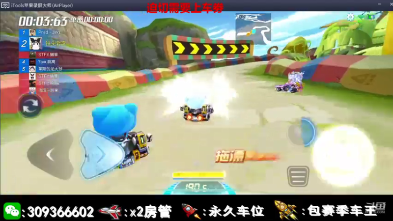 【2021-07-13 12点场】莱斯o：欢迎大佬前来上车