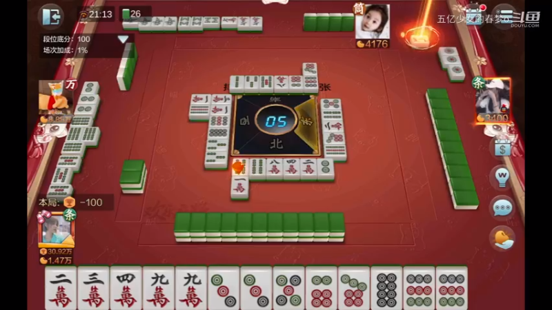 欢乐麻将精彩日常 266