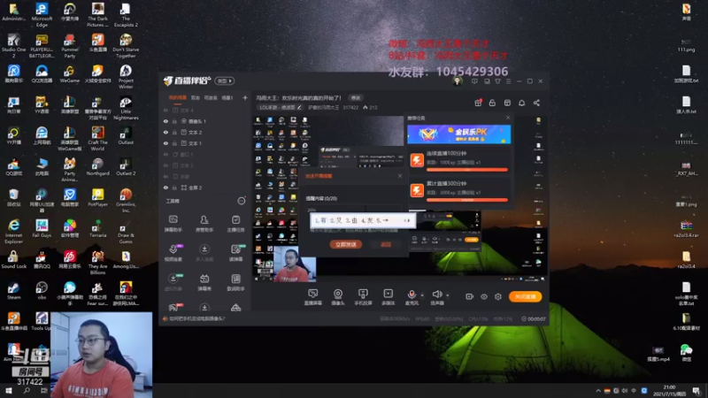 【2021-07-15 21点场】驴酱的冯雨大王：冯雨大王：欢乐时光真的真的开始了！