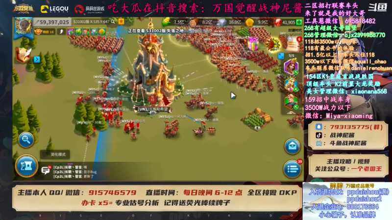 【2021-07-14 20点场】战神尼酱丶：167内战观光，涛子分舵（112移民