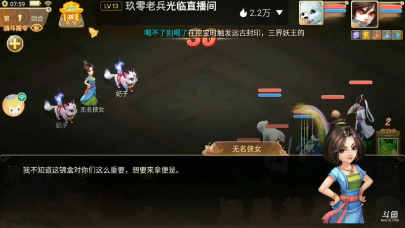 【2021-07-14 07点场】瑾萱吖丫：最强看号肝号提战！