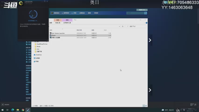 【2021-07-14 19点场】金聚德烤鸭：奥日与盲目森林