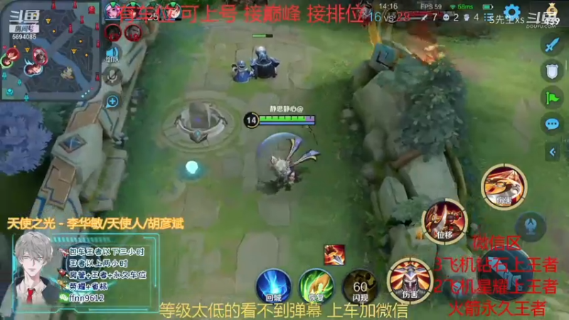李元芳逆风经典翻盘1带4(4)