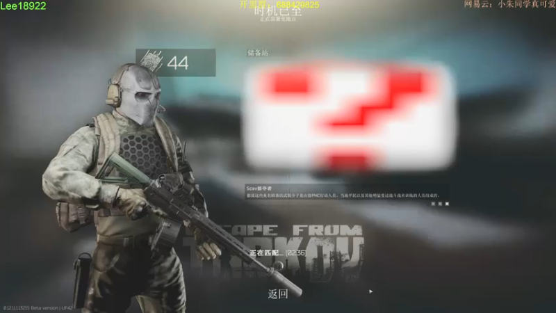 【2021-07-15 22点场】朱老师z：塔科夫：人非圣贤：）