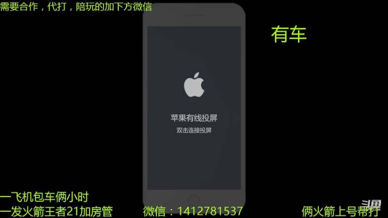 【2021-07-15 16点场】尹冷月：路人王，带上分帮上号