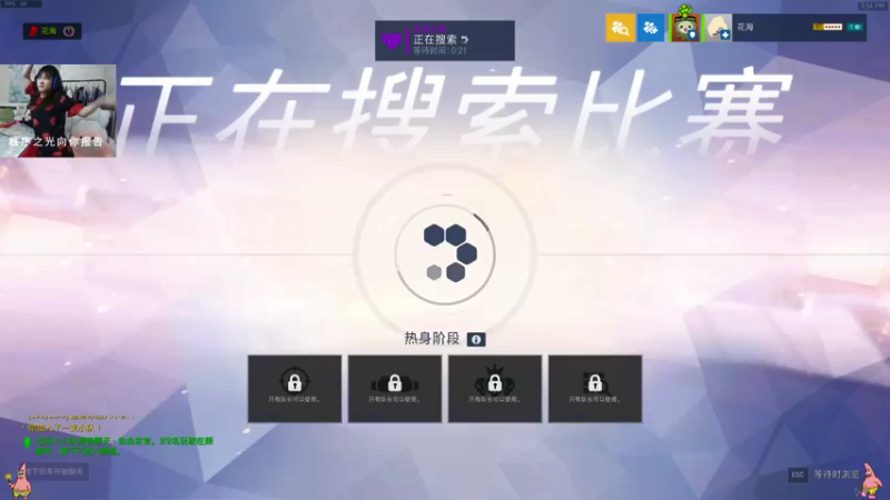 【2021-07-14 19点场】织田幼琳子m：lisalove：O3OO3OO3O