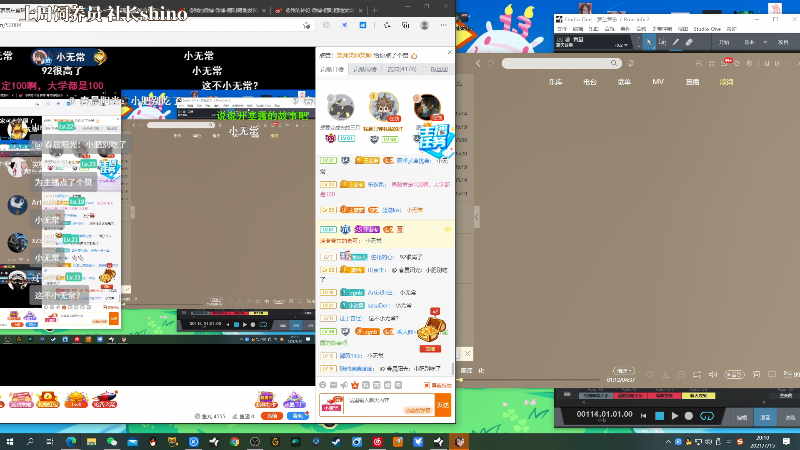 我在斗鱼看菠萝赛东直播二次元