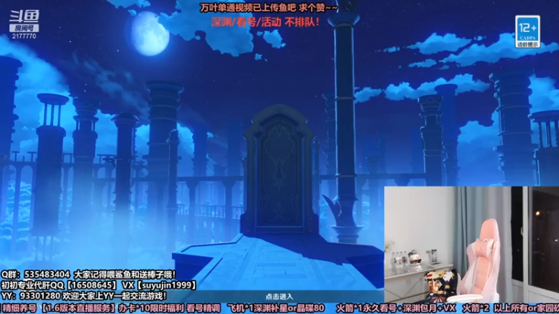 【2021-07-14 21点场】初初大小姐：【初初】全能女猪播 帮肝一切在线等~
