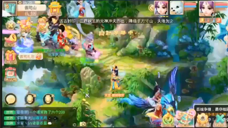 【2021-07-15 06点场】用户52228468：去新区玩玩