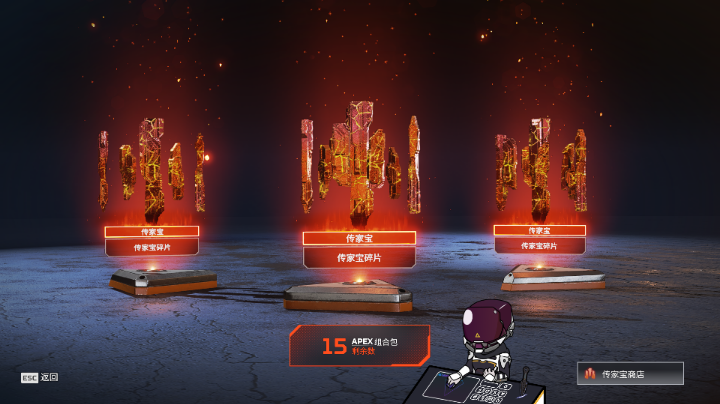 开组合包