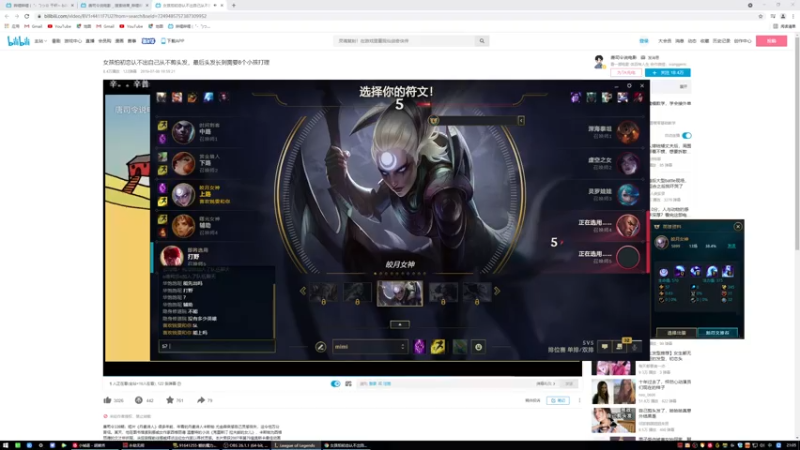 【2021-07-14 21点场】黑白锐雯：黑白锐雯,兄弟们我来啦