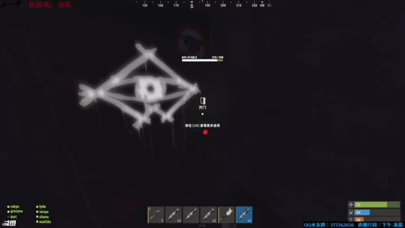 【2021-07-14 22点场】主播Se7en：【部落】生存游戏 嗨翻整夜