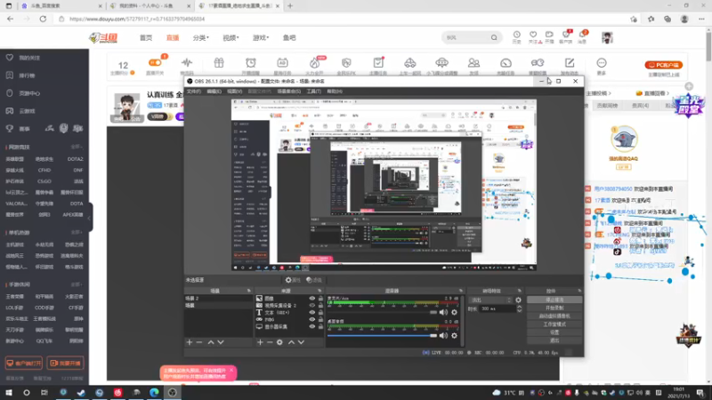 【2021-07-13 19点场】17素酒：认真训练 全新的一周1
