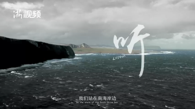 【2021-07-15 12点场】浙江日报直播室：90后海归青年回乡打造生态观光牧场