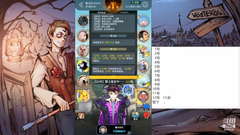 【2021-07-13 09点场】瑞凡YT：声优：直播时间早上8点