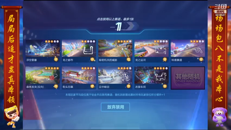 【2021-07-15 20点场】RJ天王星：回来啦！不懈怠