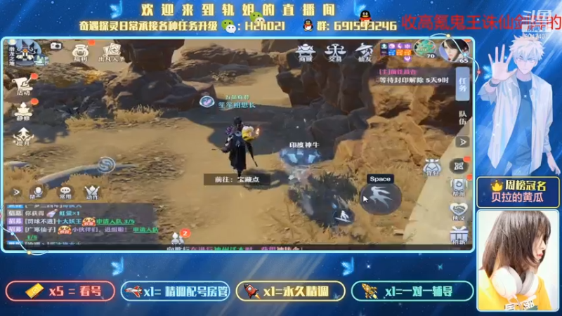 【2021-07-14 14点场】轨姐：今天不挖了今天洗宝宝